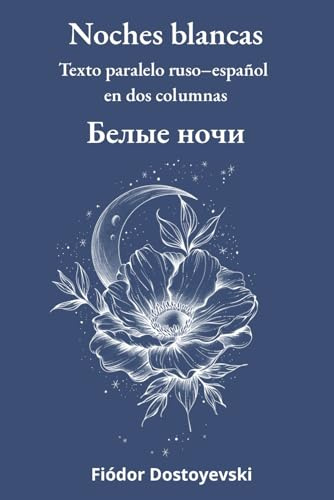 Noches blancas: Texto paralelo ruso–español en dos columnas (Clásicos rusos – texto paralelo)