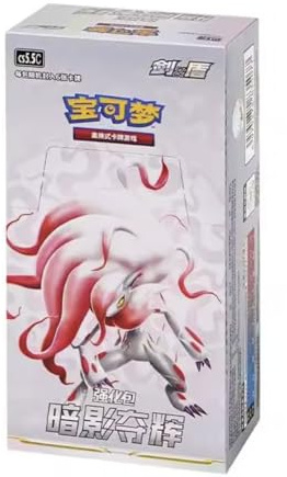 Pokémon Booster-Box Schwert & Schild Schatten des Ruhms Chinesisch TCG