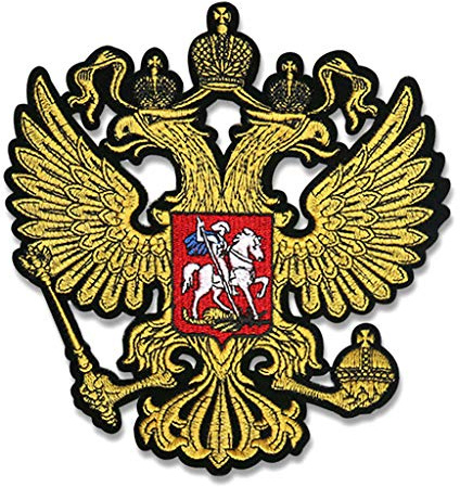 Fagu Tuba Golden Rusia Emblema Nacional Parches Hierro en Abrigo Fino águila Espalda Bordado de Goma Accesorios de Ropa Parches de Motociclista