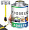 Colla per la riparazione del tetto per auto | Adesivo headliner | Colla in tessuto forte da 100 ml per soffitto per auto, rivestimento, PVC, pelle | Fissa d'interni a pennello per tetto in calo, flane