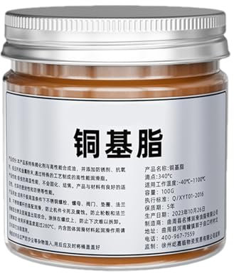 Lubrificante antiaderente per filettature - Pasta di rame lubrificante antiaderente 100 g | Grasso per manutenzione auto | Lubrificante versatile per freni auto, grasso resistente a