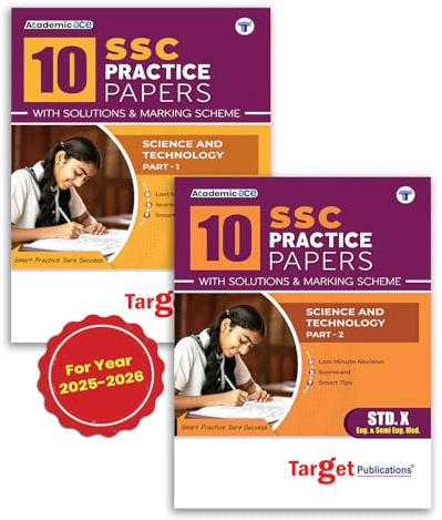 Std 10 Science I & II 10 Practice Papers with Solutions & Marking Scheme (EM) | SSC Last Minute Revision with Previous Years Solved Board Question Papers & Model Question Papers | Set of 2 Books