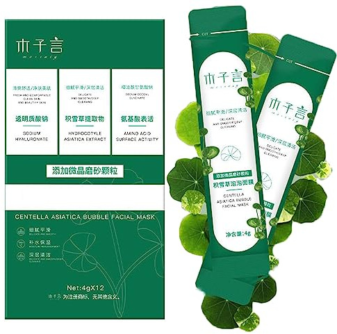 Centella Asiatica Bubble Mask Moisturizing Deep Cleansing Smear Skincare Mask Remove Blackheads Individual Package 10 Seconds to Foam(4g×12Pcs)