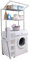 Hershii 2-Tier Over Washing Machine Storage Shelving Unit Bathroom Space Saving Organiser Adjustable Above Washer Toilet WC Laundry Shelf Rack with Clothes Hanging Rail - Ivory