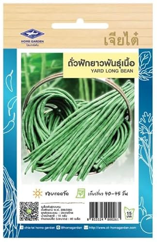 Graines de Haricot Kilomètre – Haricot Thai Long – Haricot Asiatique – Haricot Serpent – 60 graines – CHIA TAI (Home Garden) – Import Thaïlande