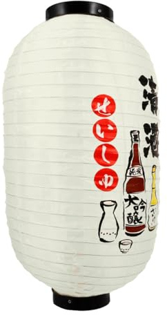 Alipis Japanese Lantern Decoration Silk Hanging Lantern 18.89X9.84X9.84 in Traditional Lamp Shade for Japanese Restaurant Decor Bar Home Outdoor Cultural Party 1 Pack