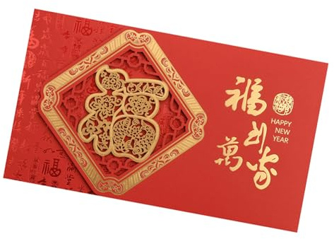 XAGMODSHN Tarjeta Artística De Año Nuevo Chino Con Intrincados Detalles Tallados Que Simbolizan Prosperidad Y Buena Fortuna Tarjeta China Elegante