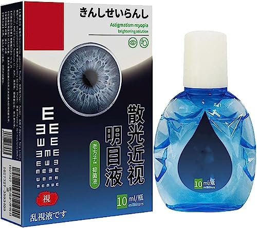 Nouvelle solution éclaircissante de soins des yeux du Japon, solution éclaircissante pour les yeux japonais, claire la vue, soulage la fatigue oculaire (1 pièce)