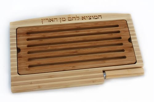 Planche à pain de chabbat en Bois de bambou avec un couteau inox amovible sur le côté du plateau