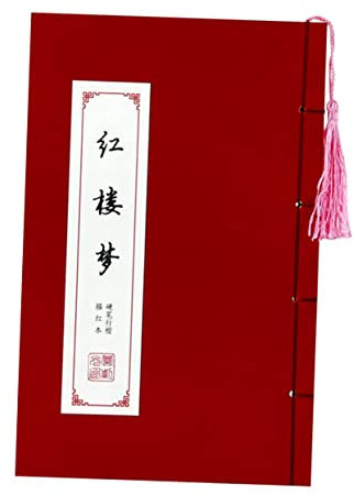 OFFSCH 1stück Chinesisches Kalligraphie-übungsbuch Für Schüler Handwriting Copybook Mit Klassischem Design Für Erwachsene Schreibfähigkeiten