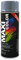 Maxi Color NEW QUALITY Sprühlack Lackspray Glanz 400ml Universelle spray Nitro-zellulose Farbe Sprühlack schnell trocknender Sprühfarbe (RAL 7001 Silbergrau glänzend)