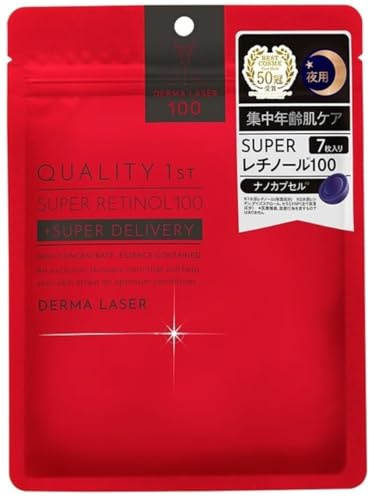 Quality First Derma Laser Super Retinol 100 Mask 7 pieces