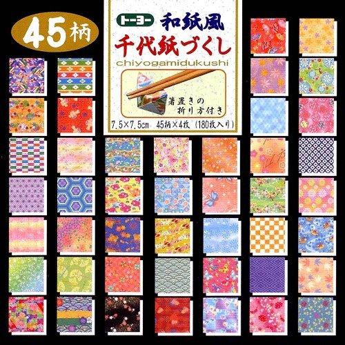 TOYO Lot de 45 feuilles de papier origami (Chiyogami) - 4 feuilles de chaque motif - 180 feuilles au total - 7,5 x 7,5 cm 18045