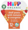 HiPP Organic Shell Pasta with Tomatoes & Courgette Toddler Tray Meal 1-3 Years 230g (Pack of 5)