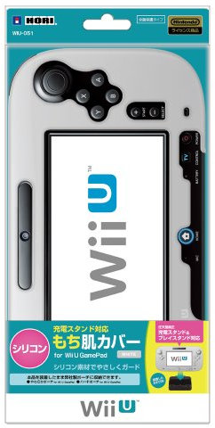 【Wii U】充電スタンド対応 シリコン もち肌カバー for Wii U GamePad ホワイト