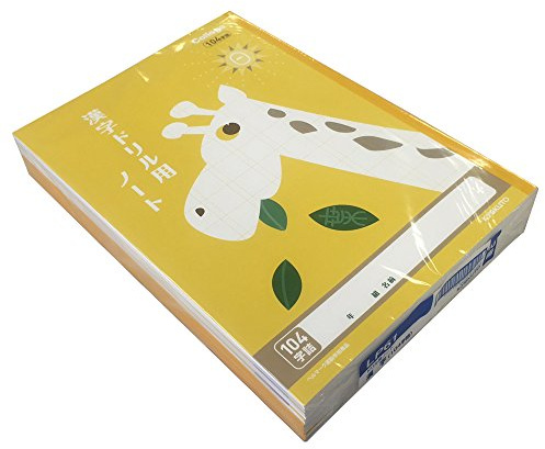 キョクトウ・アソシエイツ Kyokuto Study Book, College Animal, For Kanji Drill, 104 Letters B5 LP61, 10 Books