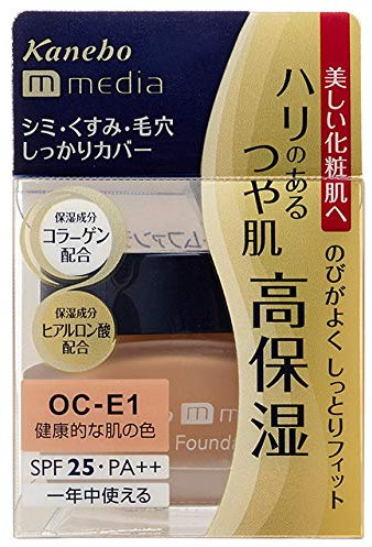 Kanebo Media Cream Foundation 25g SPF25 PA++ Moisture Base Makeup OC-E1
