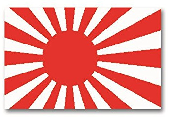 Miltec Drapeau Guerre du Japon 90 x 150 cm Adulte Unisexe, Taille unique