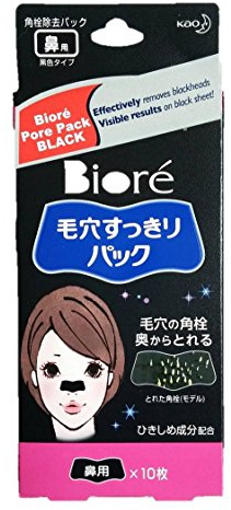 Biore Deep Cleansing Black Pore Strips (Pack 0f 10 Black Strips)
