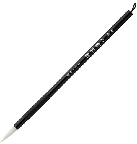 Akashiya ASP-51 Calligraphy Brush, Fine Brush, Calligraphy No. 8, for School Calligraphy