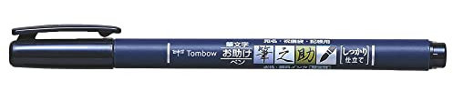 Tombow WS-BH Stylo-feutre pointe dure Fudenosuke, noir, 1 Unité (Lot de 1)