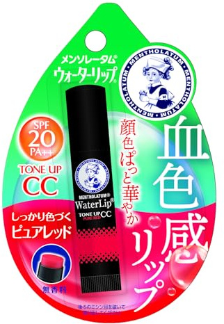 Rohto Pharmaceutical Water Lip CC Pure Red 4.5g