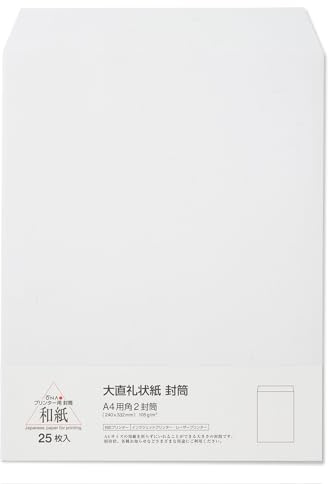Daisho 205003001 Copy Paper, Washi Paper, Thank You Note Paper, 2 Square Envelopes, White, For A4, 25 Sheets
