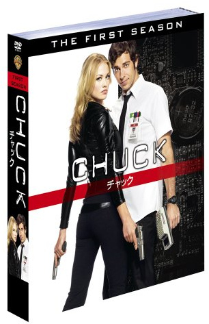 CHUCK S1 SET2 - ZACHARY LEVI