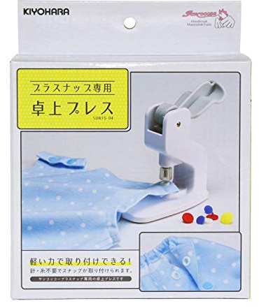 KIYOHARA sankokko- Plus Snap For Tabletop Press SUN15 – 94 , multi