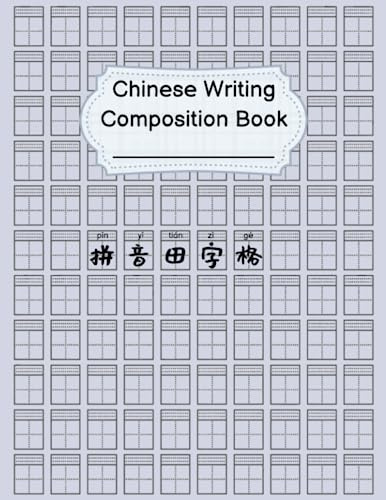 Chinese Writing Composition Book: Chinese Practice Notebook Pinyin Tian Zi Ge - 8.5x11 120 Pages - Handwriting Workbook for Kids and Adults - Purple