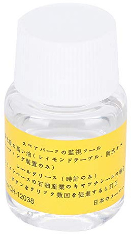 RASTKY Watch Lubricant Lightweight Repair Tool Oil for Watch Clock Suitable for Long-Term Use