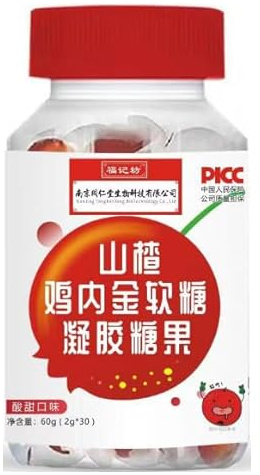 Hawthorn Chicken Soft Candy Sour and Sweet gel Candy 2g * 30 capsules