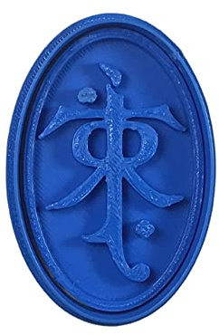 Cuticuter JRR Tolkien Coupe-biscuits Le Seigneur des Anneaux Bleu