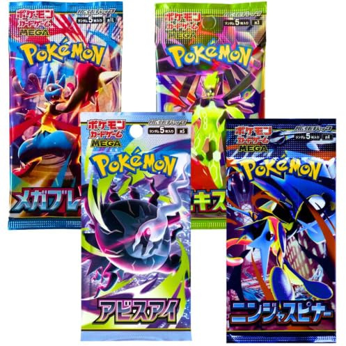 Pack de 4 Boosters Pokémon Japonais Aléatoires | Sélection Mystère | Cartes Pokemon TCG à Collectionner | Lot de Packs Scellés – Version Japonaise Officielle