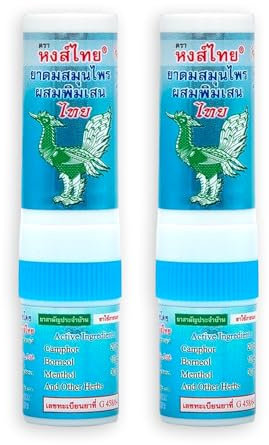 LOT de 2 sticks HONGTHAI BRAND Inhaler Thailand officiel - Menthol, formule Pimsen, importé de Thaïlande, inhalateur aromatique format poche