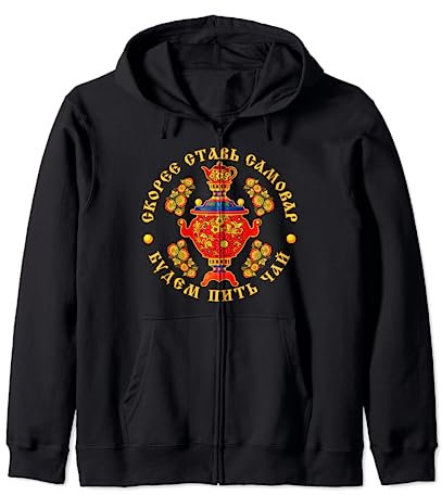 Samovar Chochloma pittura Unione Sovietica Felpa con Cappuccio