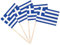 YXHZVON Griechenland Flagge Zahnstocher, 100 Stück Cocktail Stick Flaggen Mini-Flagge Cupcake Toppers Stick für Party Food Cake Obst Geschirr Party Pub Dekoration
