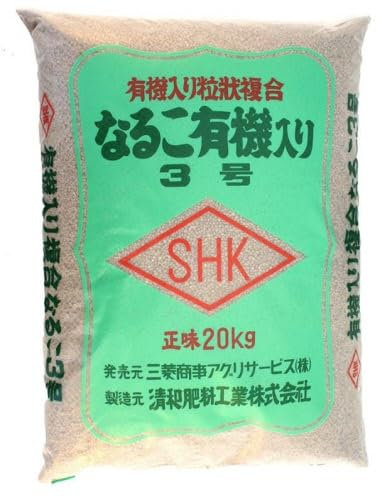 Naruko Slow Release Bonsai Tree Feed/Food. Easy to Use. 20kg