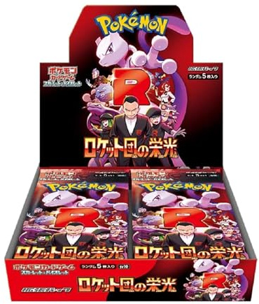 Pokémon Pokemon Card Game Glory of Team Rocket Booster Box giapponese - 30 pacchetti
