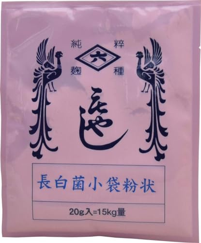 Hishiroku Chouhaku-kin Koji Starter Spores 0.7 oz (20g) Sachet, Made in Japan