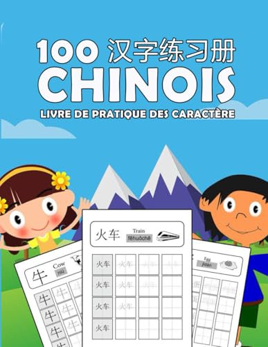100 Caractères Chinois: Cahier d'écriture Chinoise pour enfants et debutants