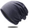 OCTERING® Beanie Mütze für Herren und Damen Slouch Long Beanie Baumwolle Elastisch Unisex