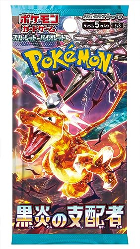Pokemon (1 Packung) Kartenspiel Japanischer Herrscher der schwarzen Flamme SV3 Booster Pack (5 Karten pro Packung)