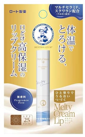 Mentholatum Melty Cream Lip Unscented - 2.4g