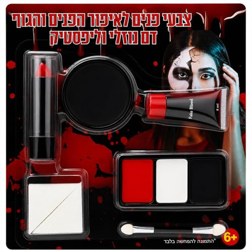 Kit di colori per il viso Halloween, colori per il viso bianco, nero e rosso, trucco Halloween, sangue finto lavabile, per Halloween, cosplay, costumi, feste a tema