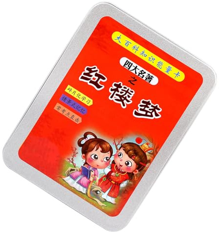WGFOIP Cartes de Connaissances Nouvelles pour L'apprentissage éducatif, Cartes Interactives Amusantes pour Comprendre Quatre Romans Chinois Célèbres pour Enfants, 1 Boîte, Matériel en Papier Sûr (Un