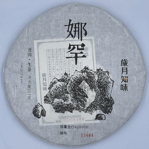 Pu-Erh tea,2016,Time Knows The Taste,Nahan,357g,Raw