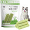 18 PCS Cat Grass Teething Stick Cat Grass Sticks for Indoor Cats, Cat Chew Sticks Cat Dental Sticks Natural Grass Catnip Sticks Cat Teeth Cleaning Treats for Hairball Removal（90g）