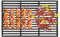 LILIIN Gusseisen Gussrost Holzkohlegrill, Gasgrill Grillgitter 60 x 40cm Rechteck Emailliert Gussrost Grillplatten Holzkohlegrill Zubehör für BBQ, Gasgrill, Backofen (60x40cm)