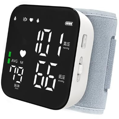 Tensiometro De Muñeca, Tensiómetro De Muñeca con Pantalla LCD, 2 x 99 Ranuras De Memoria, Medidor Tension Arterial con Caja De Almacenamiento